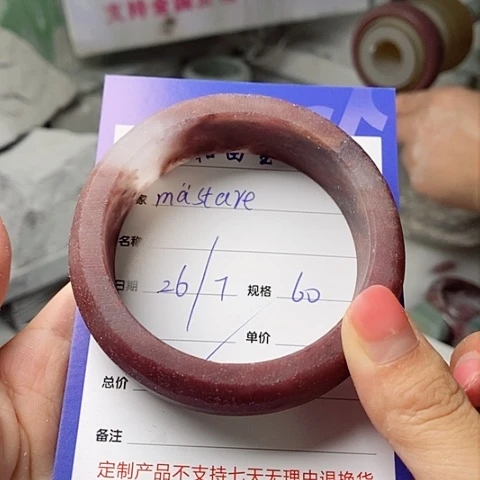 石英质玉手镯未镶嵌ヽ****e定制