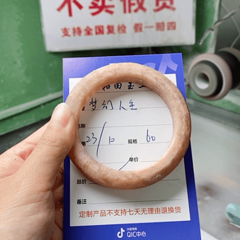 【闪购商品】定制石英质玉料子未镶嵌梦***生