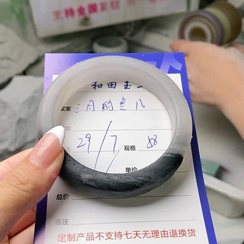 石英质玉手镯未镶嵌三***儿定制