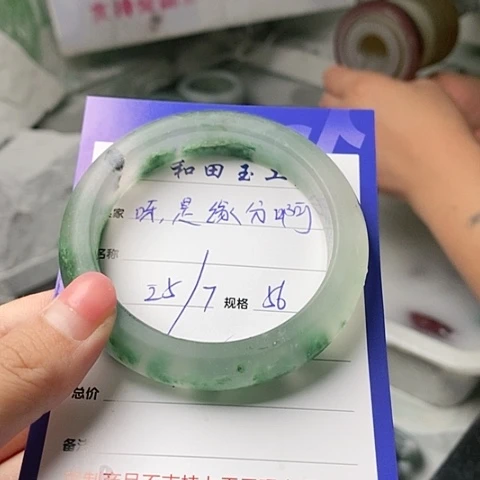 石英质玉手镯未镶嵌呀****啊定制
