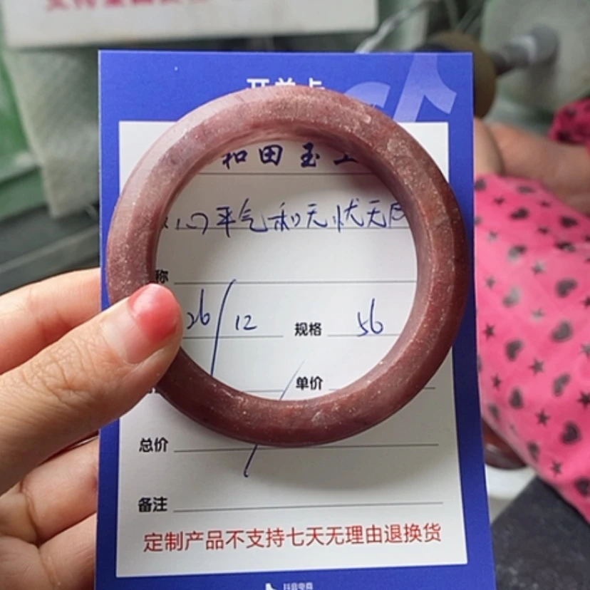 【闪购商品】定制石英质玉料子未镶嵌心****虑