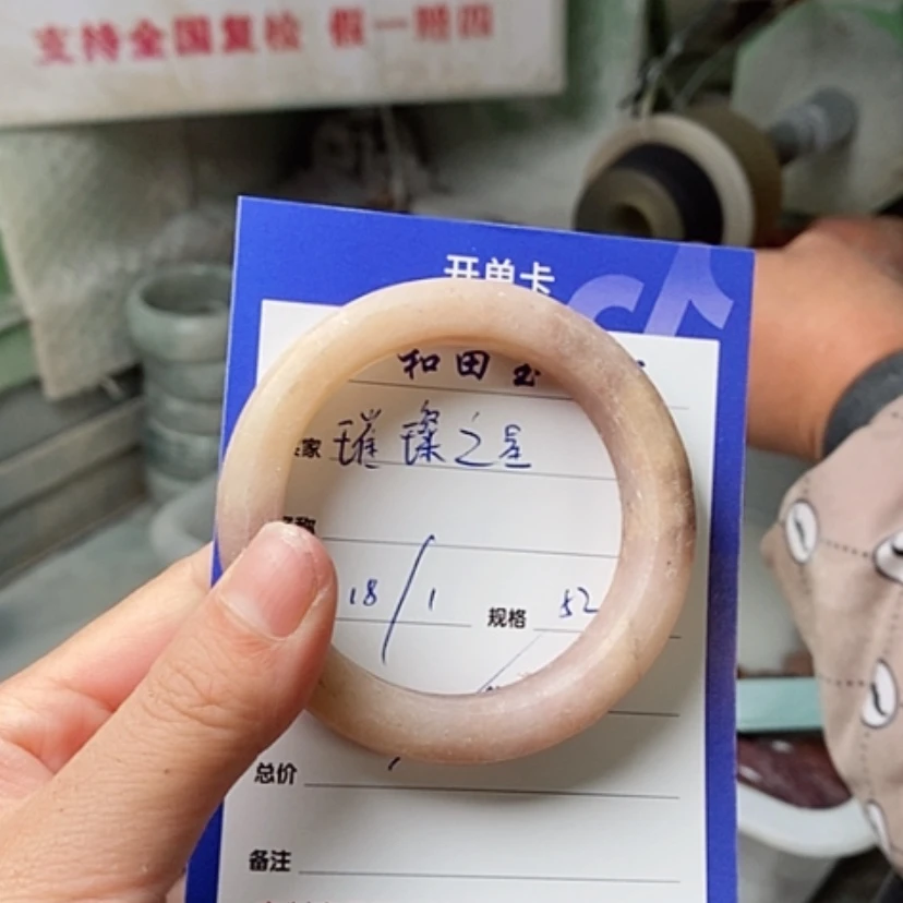 【闪购商品】石英质玉手镯未镶嵌璀***～