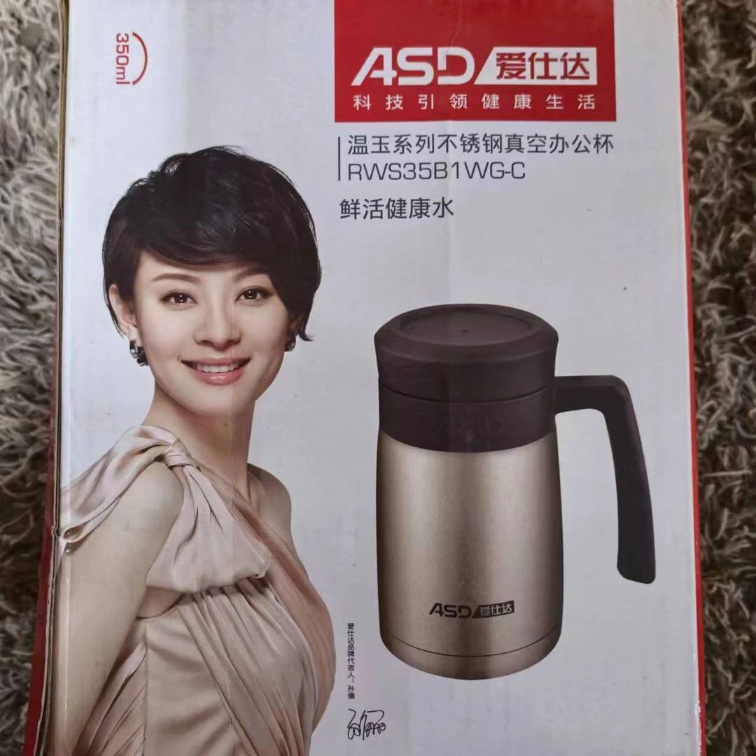 ASD 爱仕达 文玉系列不锈钢真空 保温办公 水杯