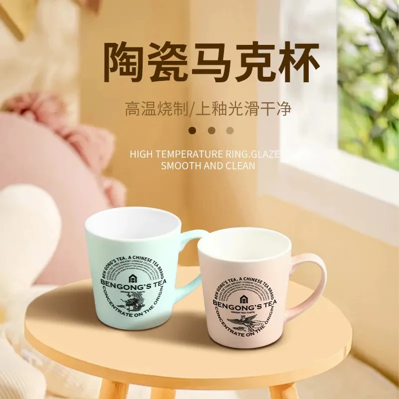 【一对2只】本宫的茶/BEN GONG'STEA  马克杯 330ml水杯