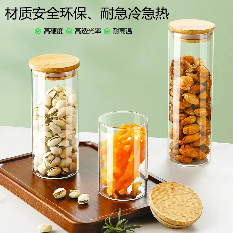 【帆】【9.9元4个】精制耐热玻璃茶具 密封储物罐 零食储存罐 300ml