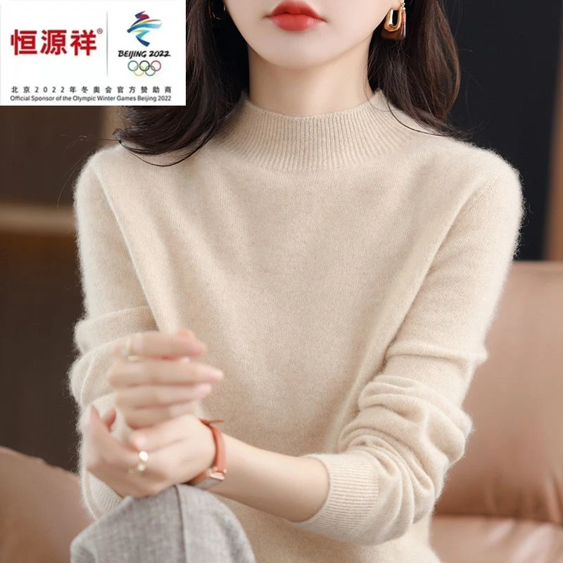 无缝一线成衣100%纯羊毛衫女2023春季薄款半高领纯色套头打底毛衣