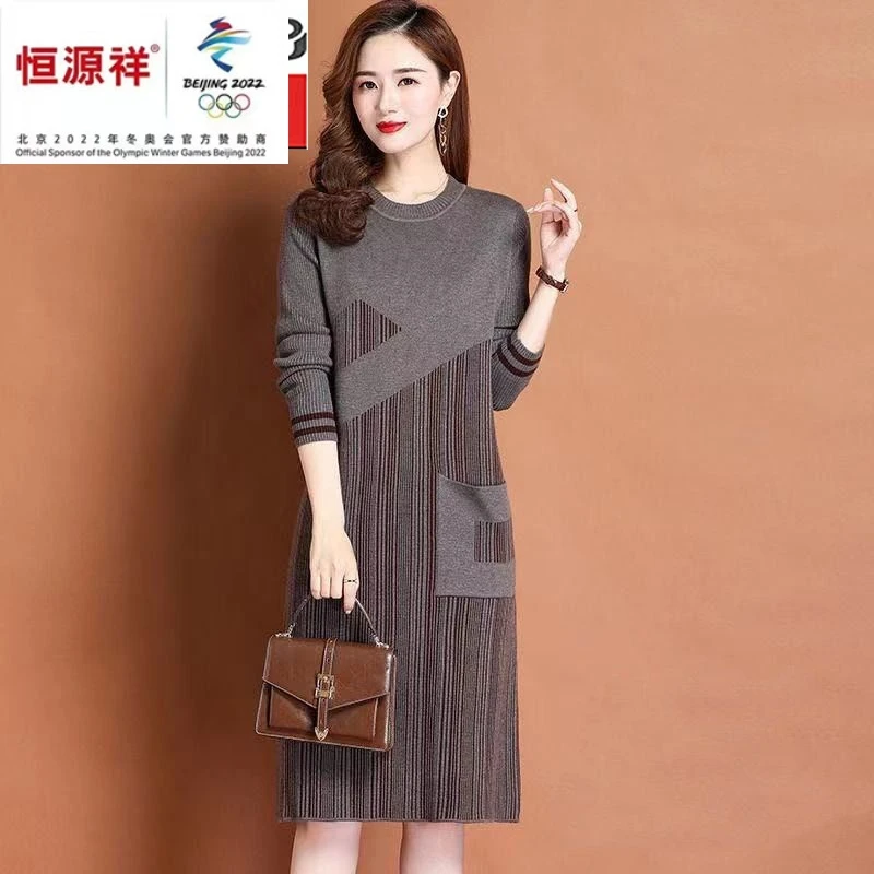 恒源祥集团100%正品羊毛衫女秋冬新款大码针织打底衫高档羊绒连衣