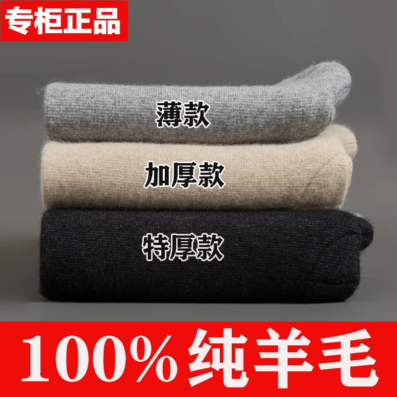 鄂尔多斯产纯羊毛裤男女士加绒加厚高腰保暖裤中老年羊羔绒棉裤男