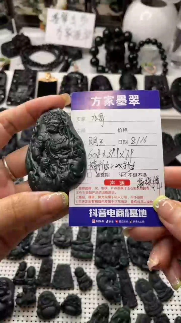 【闪购商品】定制翡翠未镶嵌不动明王