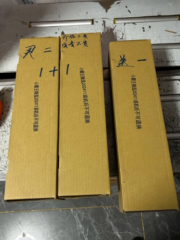 理光8120复印机8220和8320定影器中棍膜 买二送一 抢拍手慢无