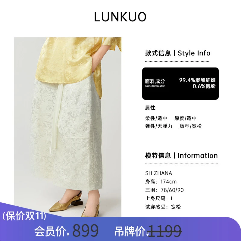 轮廓松弛度L243K005原创设计提花阔腿裤松弛感立体繁复肌理感百搭