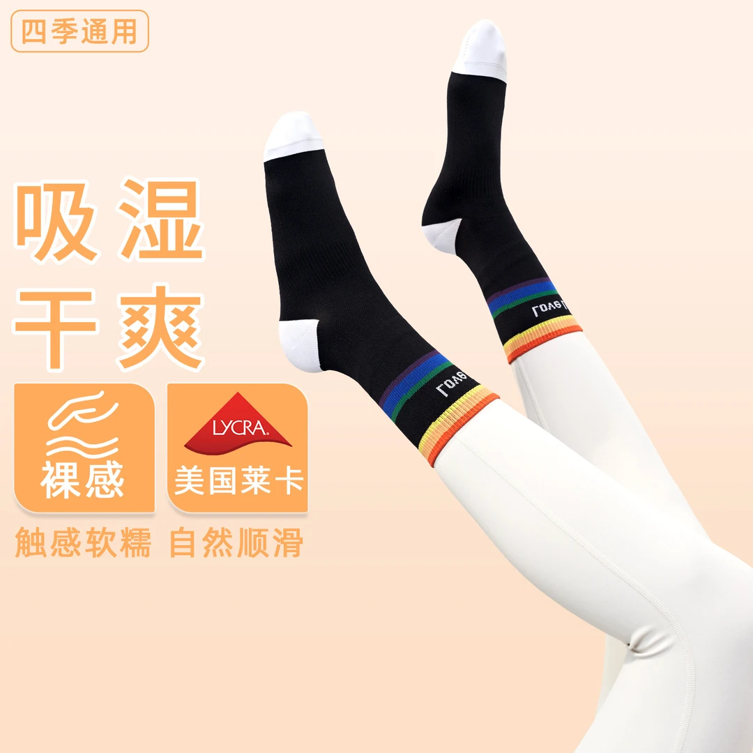 新假两件吸湿干爽中筒袜黑白拼色字运动休闲女弹力秋冬袜子2双装