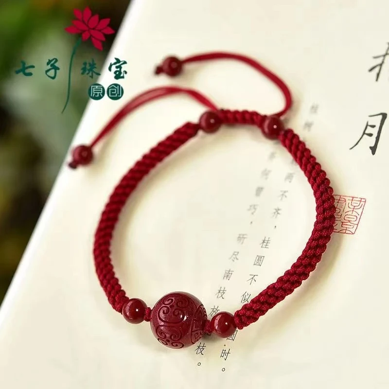 含辰砂工艺品紫金砂民族风手链女高含量紫金红绳编织手工绳男女