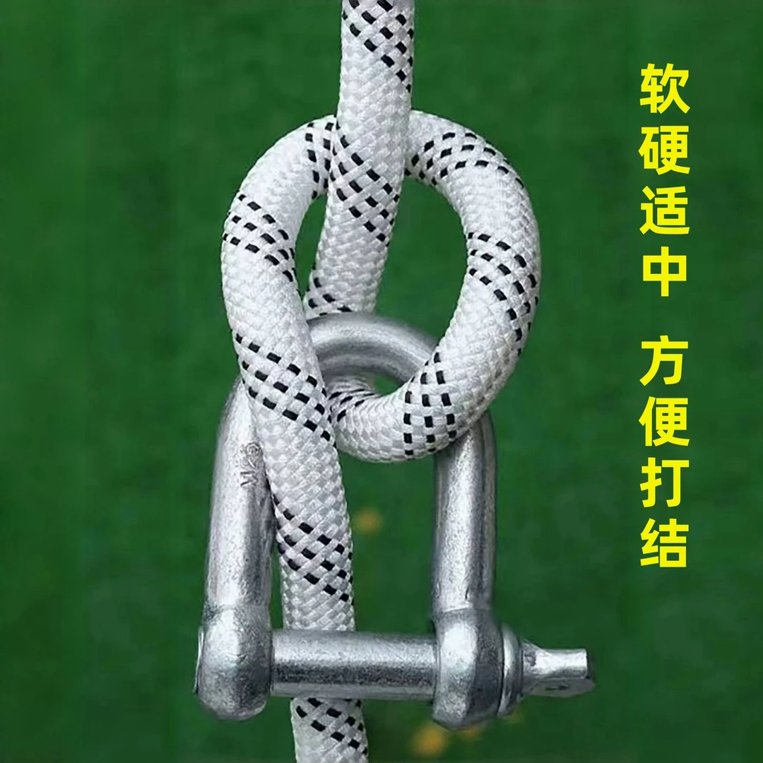 安全绳高空作业绳滑板吊板绳高空吊绳墙施工吊板外墙蜘蛛人专用绳