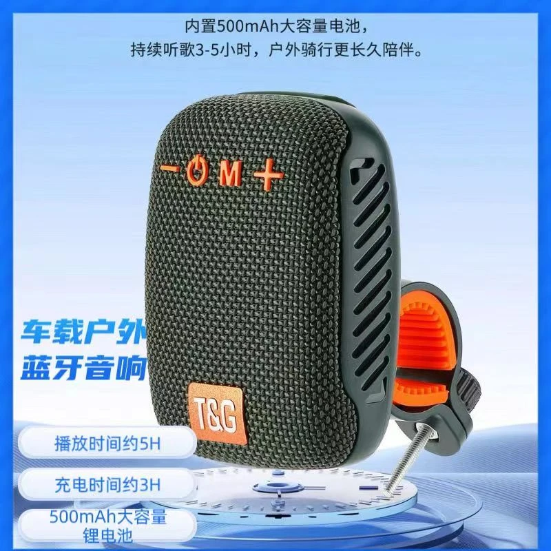无线蓝牙音箱户外自行车摩托车低音炮大音量防水骑行音箱充电