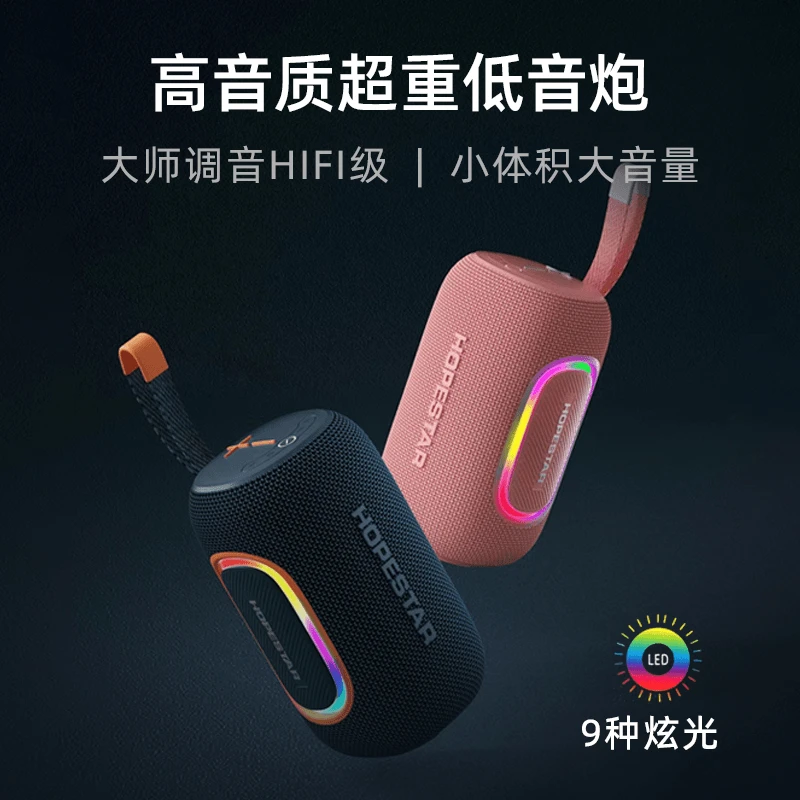 无线蓝牙音响立体声小音箱重低音防水户外家用便携式大音量收音机