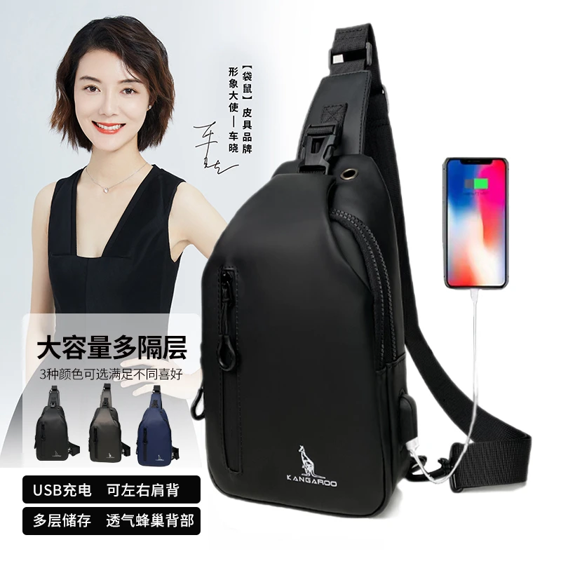 KANGAROO/袋鼠时尚户外时尚户外休闲百搭多功能潮流轻便肩包包胸