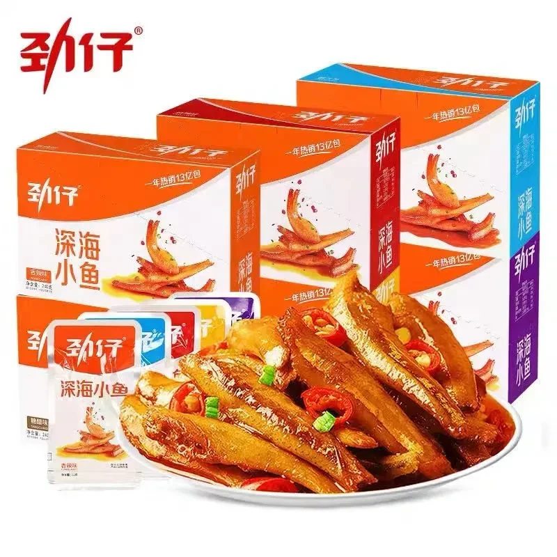 劲仔小鱼仔盒装毛毛鱼湖南特产小吃休闲办公室零食独立包装香辣