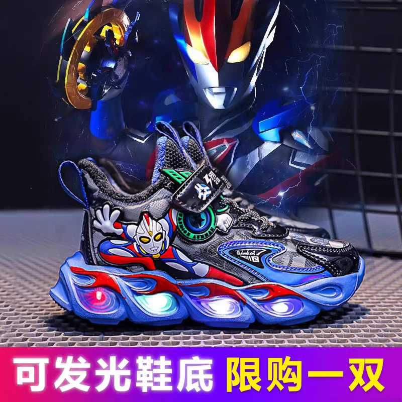 奥特曼男童鞋2025春秋新款宝宝儿童鞋子学生发光运动跑步童鞋加绒