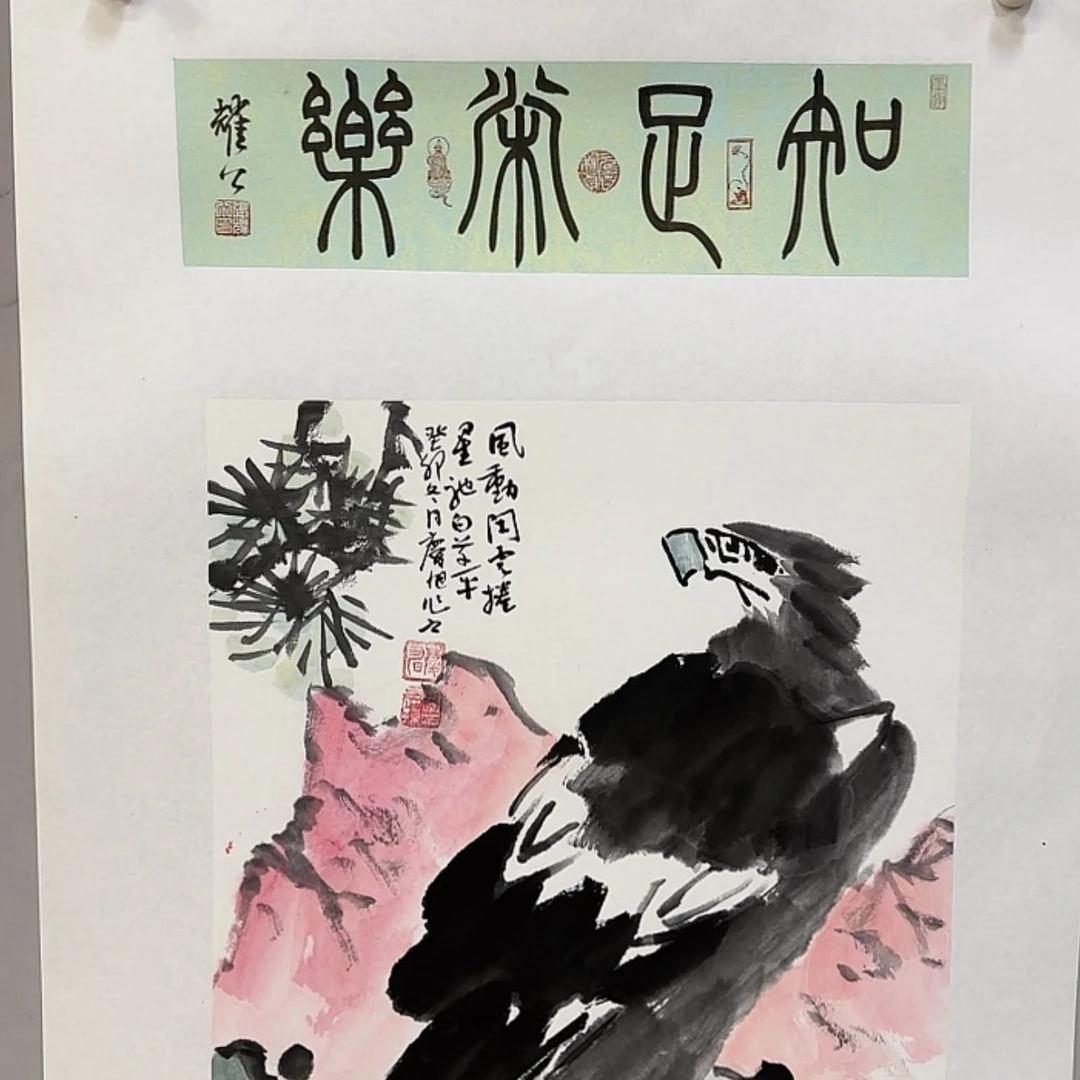 【闪购商品】书法我