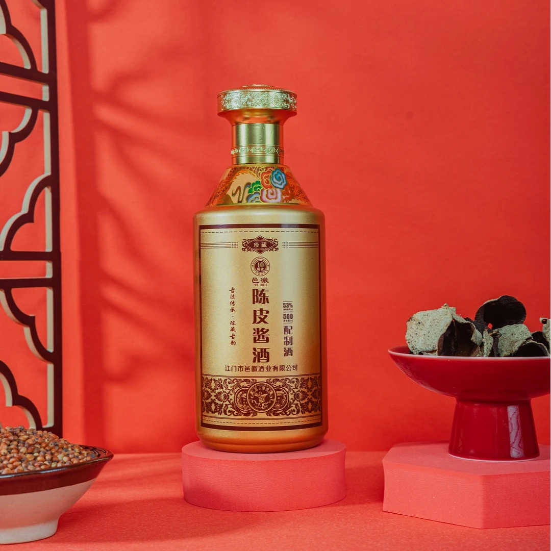邑徽陈皮酱香高度白酒传统工艺酿造吉祥500ml