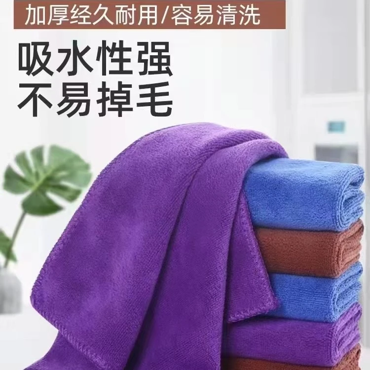 美容美发专业毛巾理发店日用加厚耐用吸水耐用性强柔软