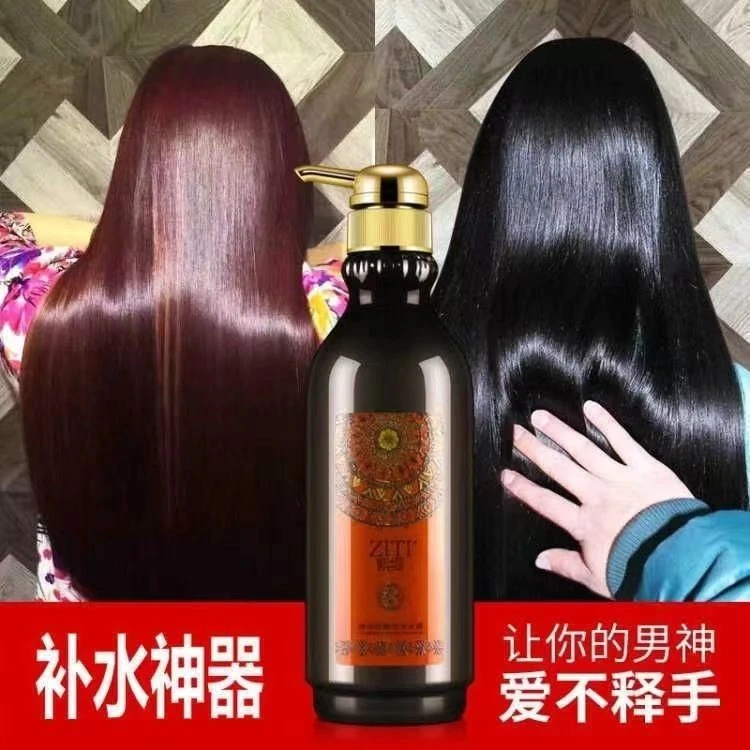 闪钻紫缇透明质酸补水发膜洗发水修复干枯柔顺改善毛躁官方正品