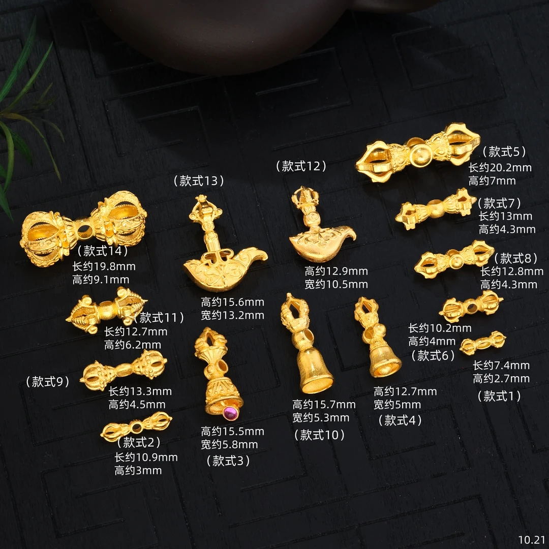 【工厂浮力】18K金杵杵中穿合集||金刚铃降魔斧钺刀文玩弟子珠配件E