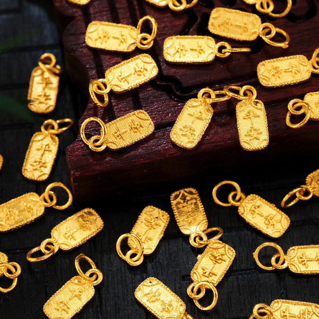 【金豆】平安小牌牌18K金双面錾刻挂坠平安滴溜迷你（介意小勿拍）