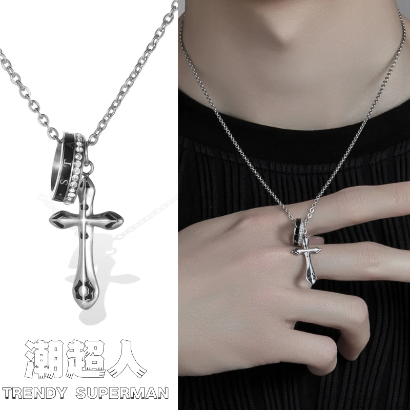 潮超人 钛钢项链 潮流男士十字锆石戒吊坠个性百搭ins时尚不掉色