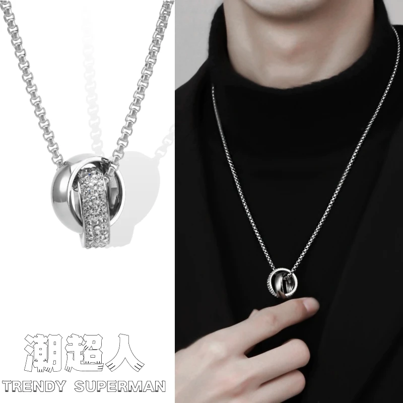 潮超人 钛钢项链 男士满钻环环相扣个性百搭ins轻奢简约时尚气质