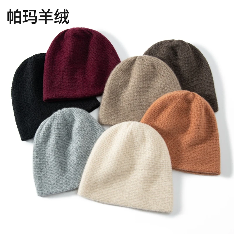 【帕玛】100分山羊绒男女同款双层加厚保暖纯色百搭秋冬季包头帽