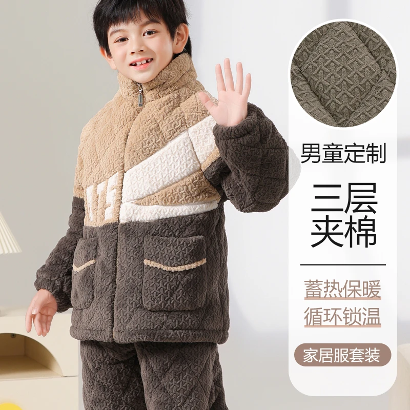 儿童冬款男童冬季法兰绒三层夹棉大童加绒加厚小男孩家居服中大童