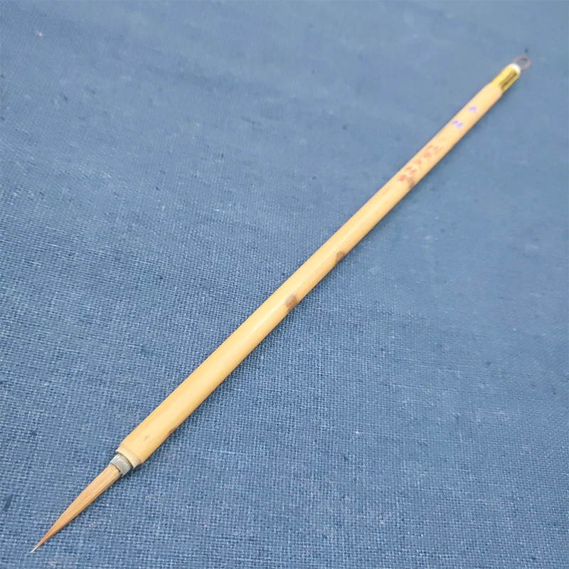 北京文林堂笔庄--衣纹、叶筋