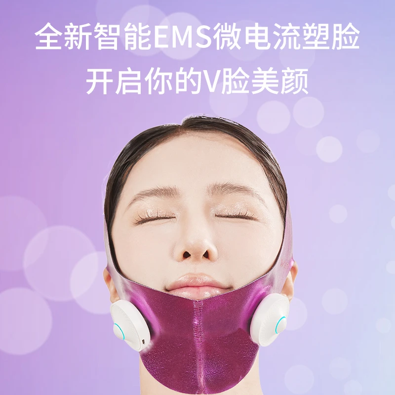 VIB反重力Ｖ脸EMFACE提拉紧致淡化法令纹美容仪（广