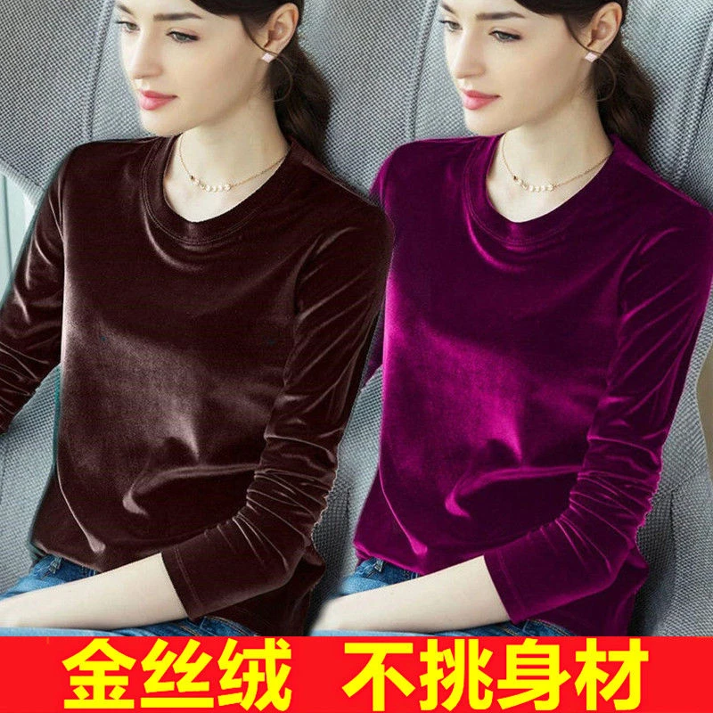 秋冬金丝绒打底衫修身圆领长袖纯色保暖气质洋气时尚内搭上衣女潮