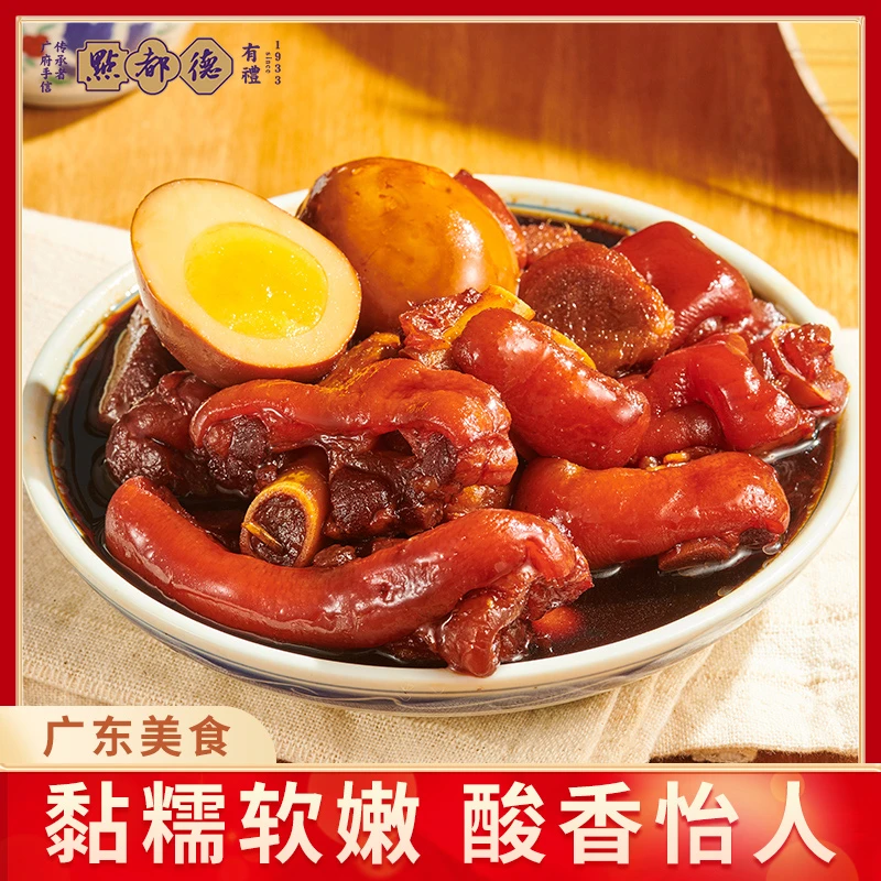 点都德猪脚姜月子餐姜醋猪蹄即食猪脚广东特产猪手猪爪美食