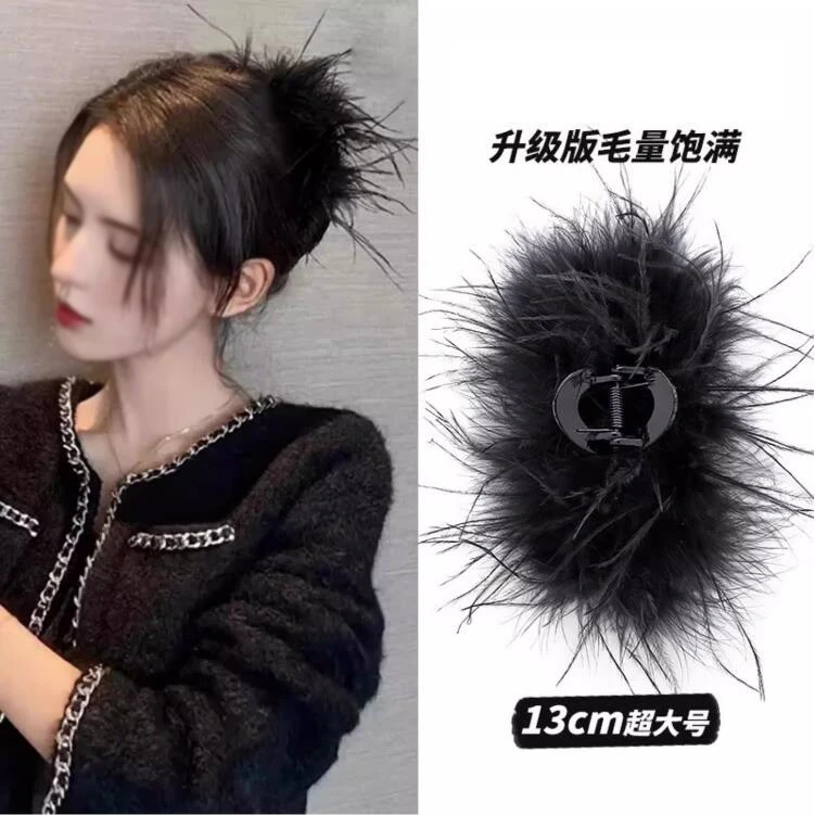 发夹纯欲风ins羽毛抓夹后脑勺盘发发夹超仙发饰高级感毛毛鲨鱼夹