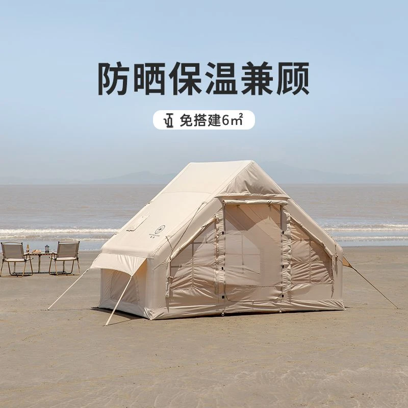 军鑫【鑫途6】充气帐篷免搭建速开懒人帐露营充气小屋棉布防雨防风