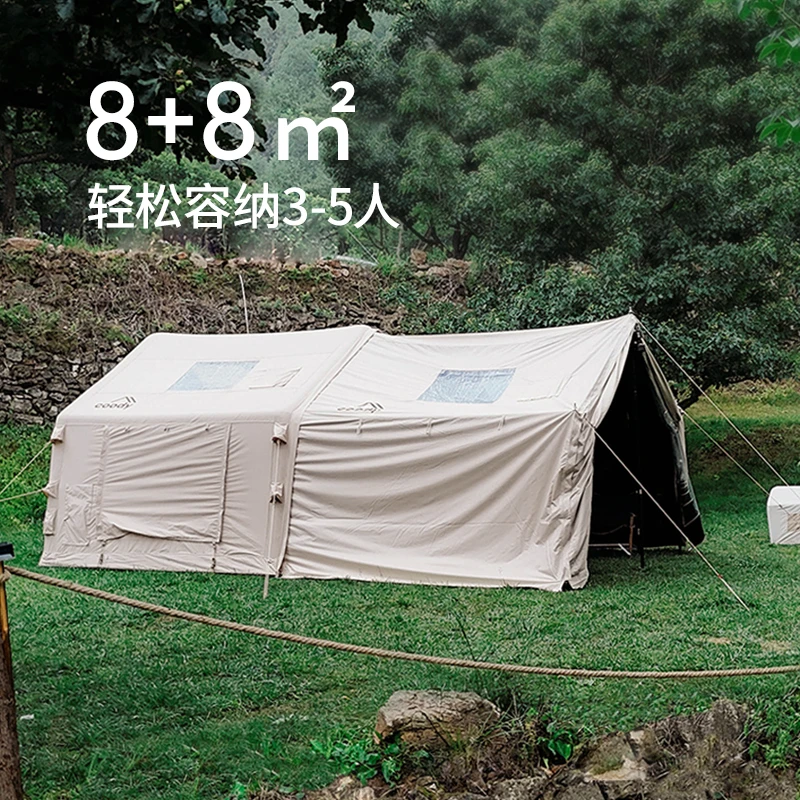 Coody·经典【酷迪8.0㎡入秋专享】户外露营四季可用经典棉布充气帐篷