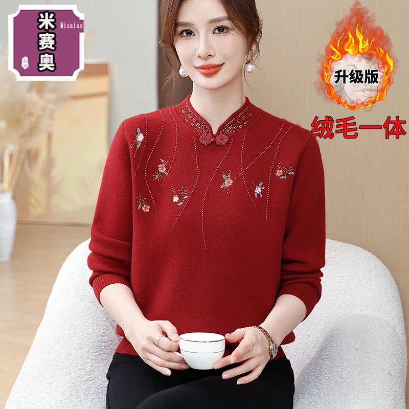 妈妈毛衣冬装加绒加厚打底衫2024新款中老年人女士内搭保暖针织衫