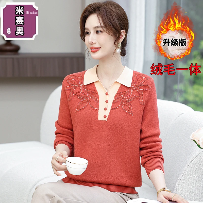 2024年新款妈妈装毛衣加绒加厚打底衫中老年女装洋气内搭保暖上衣