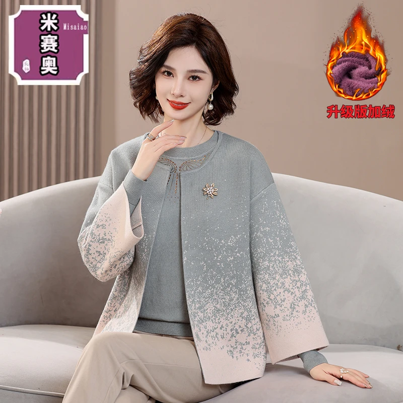 2023新款洋气妈妈装中年秋冬针织打底衫50岁中老年两件套毛衣外套