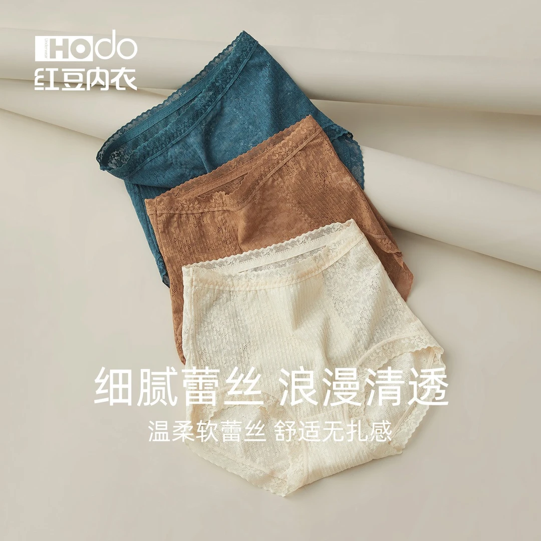 红豆女士内裤高腰蕾丝短裤薄款透气裤头可爱少女女生三角裤3条装