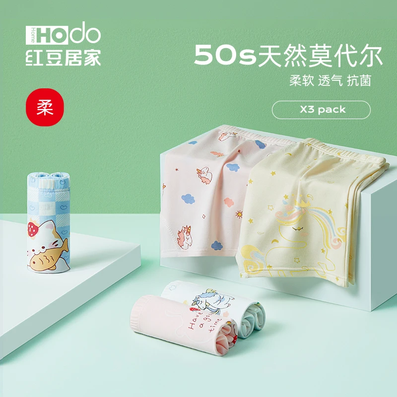红豆抑菌内裤女童莫代尔可爱平角裤不夹PP四季款舒适宝宝学生短裤