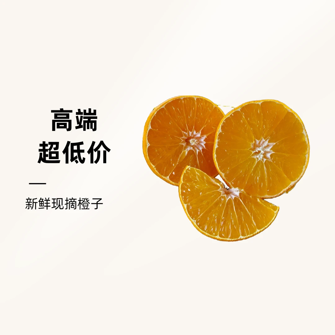 农户自种红美人（家庭实惠装）新鲜
