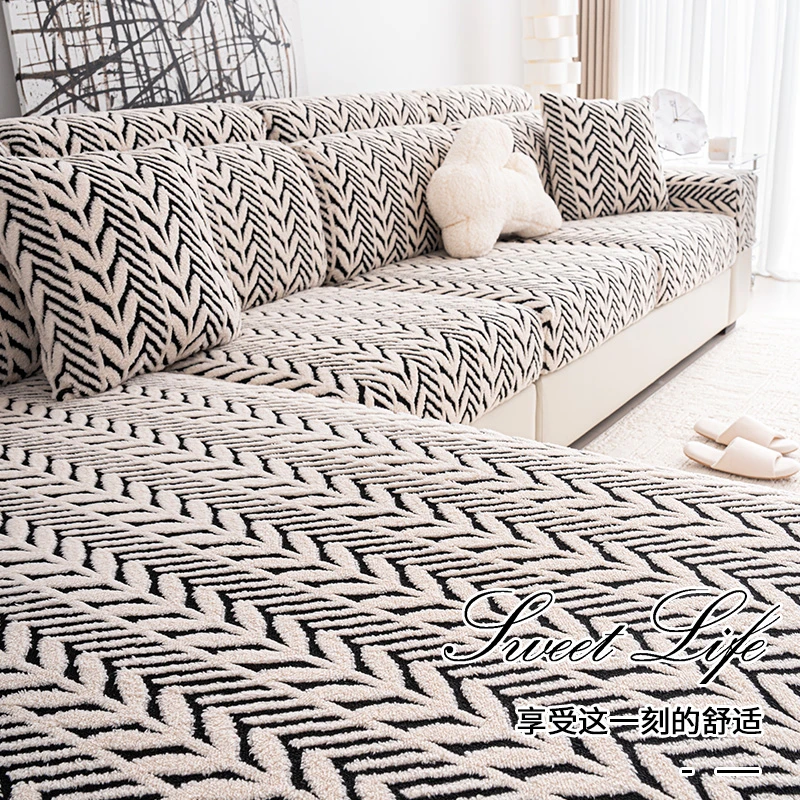 (欣叶)轻奢新款舒棉绒沙发套罩秋冬季沙发坐垫高级感防滑沙发笠