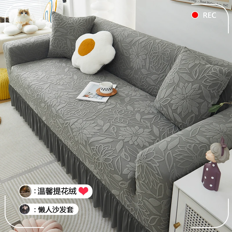 (裙边春醒沙发套)全包沙发套防尘耐磨居家实用款沙发坐垫套全盖