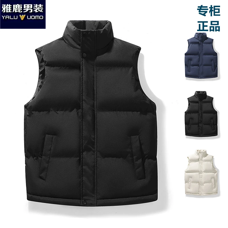 雅鹿男装棉马甲男2024款秋冬棉服男潮流时尚外套立领保暖纯色上衣