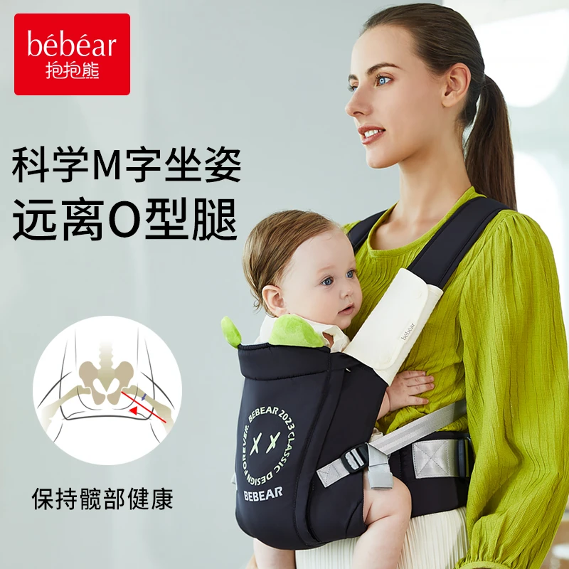 竖抱背带前抱式抱娃神器解放双手新生幼儿童背娃宝宝外出前后两用